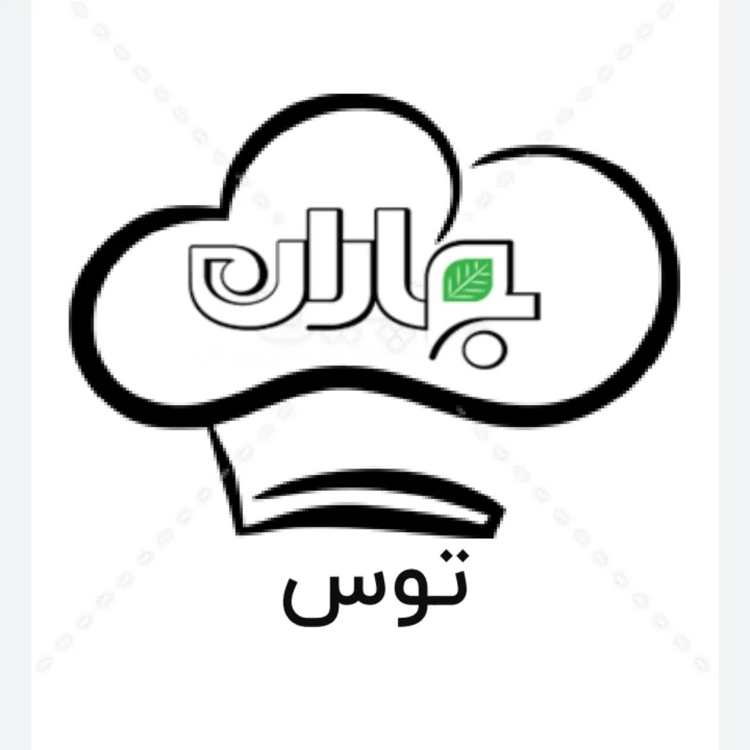 بهاران توس