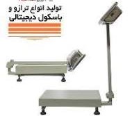 باسکول تاشو 100 کیلویی پیام توزین