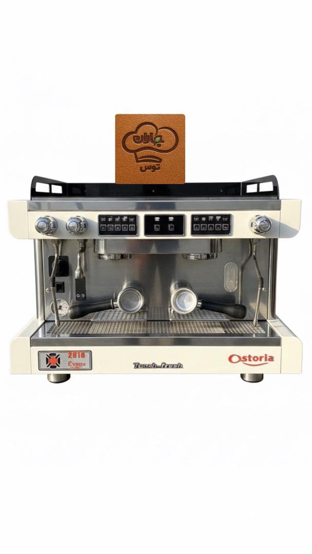 اسپرسو ساز آستوریا پراتیک 2 گروپ اتوماتیک ASTORIA PRATIC