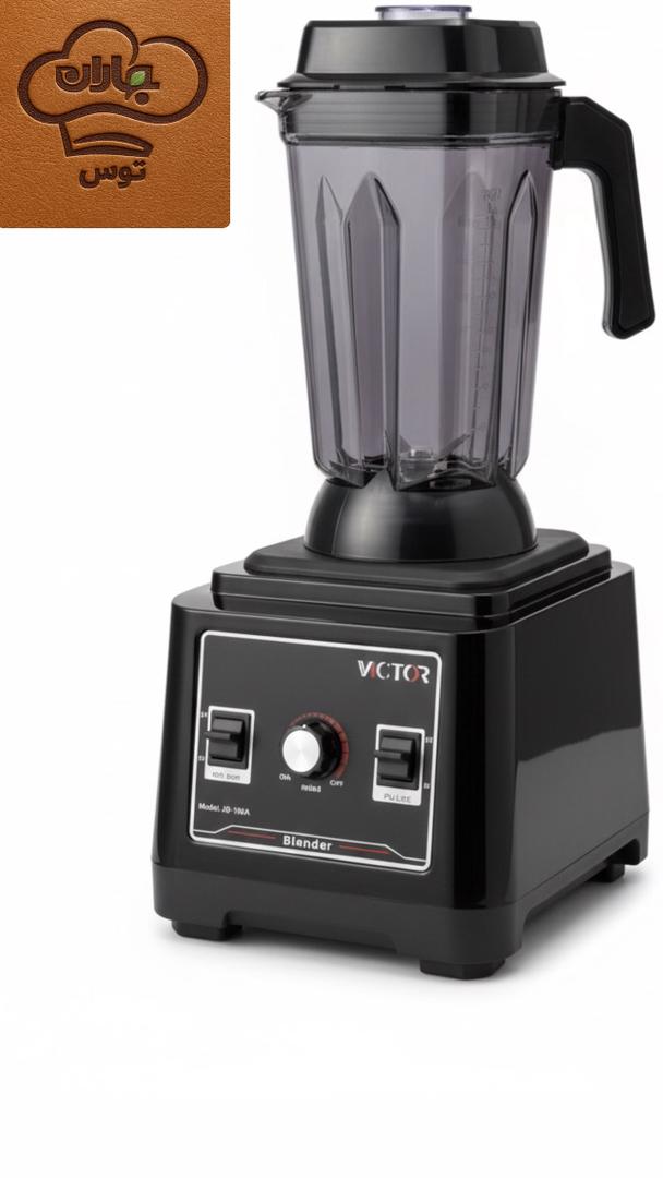 مخلوط کن ۲/۵ لیتری VICTOR -  مدل JS 1000