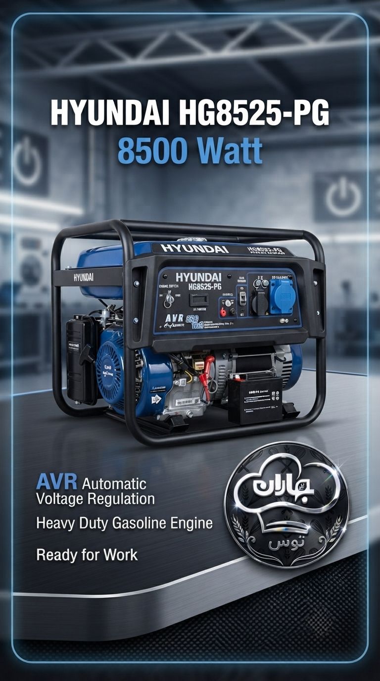 موتور برق بنزینی 8.5 کیلو وات هیوندای مدل HG8525