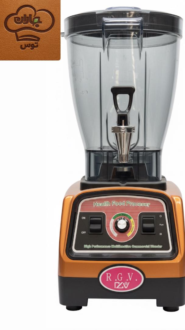 بلندر HCB-878  شیردار برندRGV