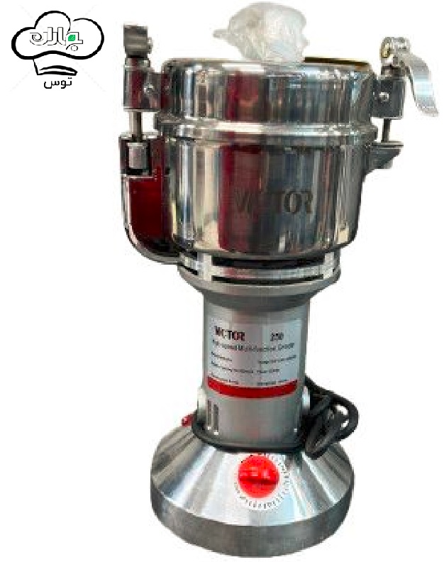 آسیاب صنعتی 250گرمی ویکتور
