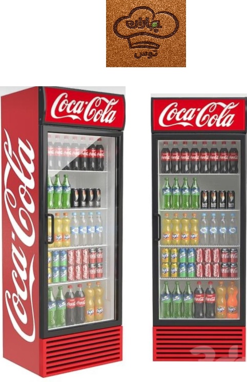 یخچال ایستاده طرح کوکا 70 سانت استوک