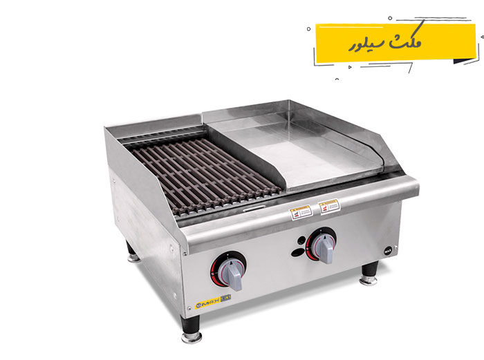 گریل ترکیبی 60 سانتی‌ روغنی و زغالی مکس سیلور - Max Silver